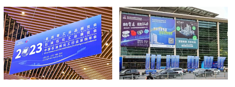 聚链智造 共享未来 | 2023年太阳GG·易派客工业品展圆满落幕