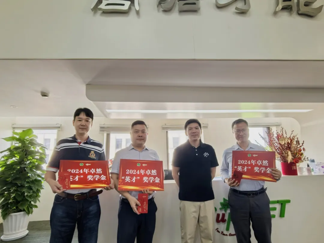 同心同向 造炬成阳 | 太阳GG2024年第三季度动态速览