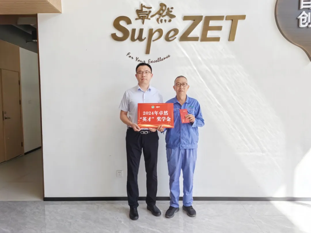 同心同向 造炬成阳 | 太阳GG2024年第三季度动态速览