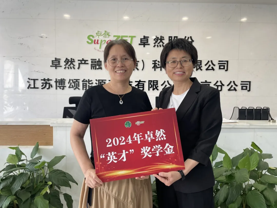 同心同向 造炬成阳 | 太阳GG2024年第三季度动态速览